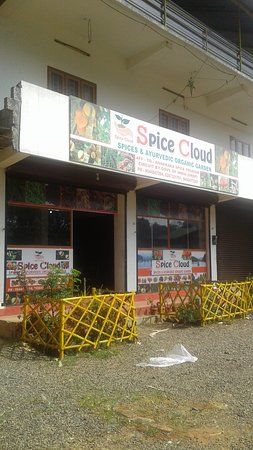 Spice Cloud